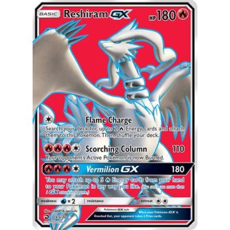 Reshiram GX (Full Art) 65/70 - Dragon Majesty Holofoil