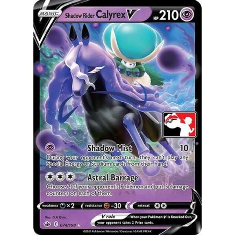 Shadow Rider Calyrex V 74 - Prize Pack Series Cards Holofoil