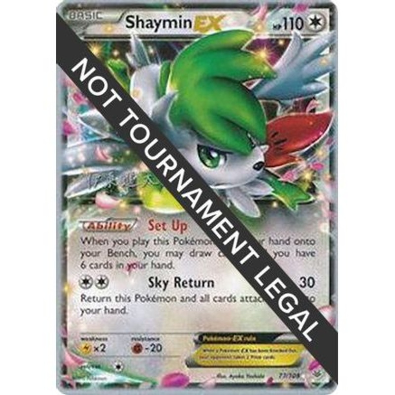 Shaymin EX - 2016 (Shintaro Ito) 77 - World Championship Decks