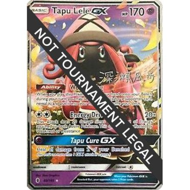 Tapu Lele GX - 2017 (Kabu Fukase) 60 - World Championship Decks