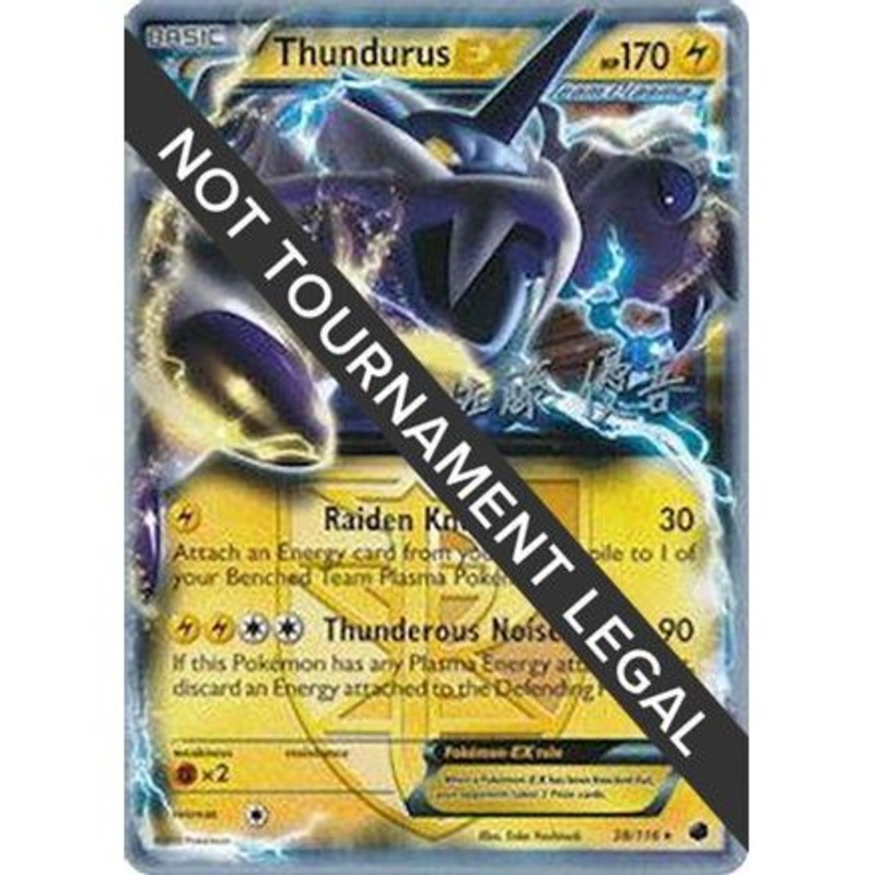 Thundurus EX - 2013 (Yugo Sato) 38 - World Championship Decks
