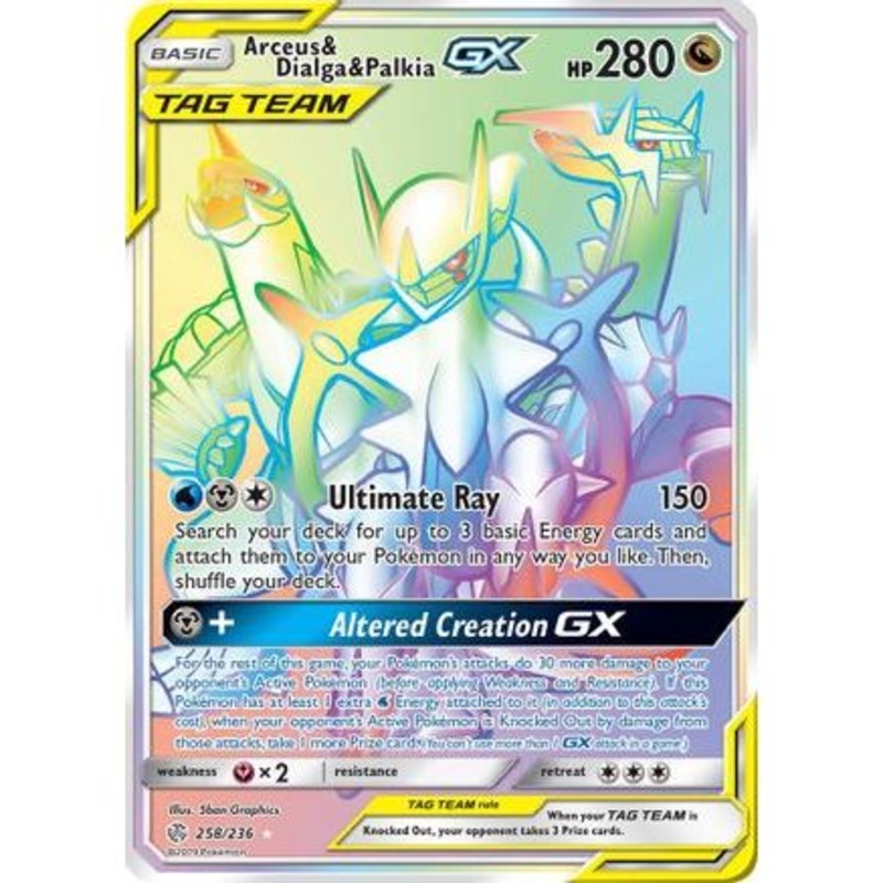 Arceus & Dialga & Palkia GX (Secret) 258/236 - SM  Cosmic Eclipse Holofoil