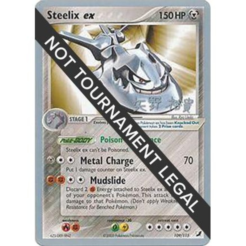 Steelix ex - 2006 (Hiroki Yano) 109 - World Championship Decks