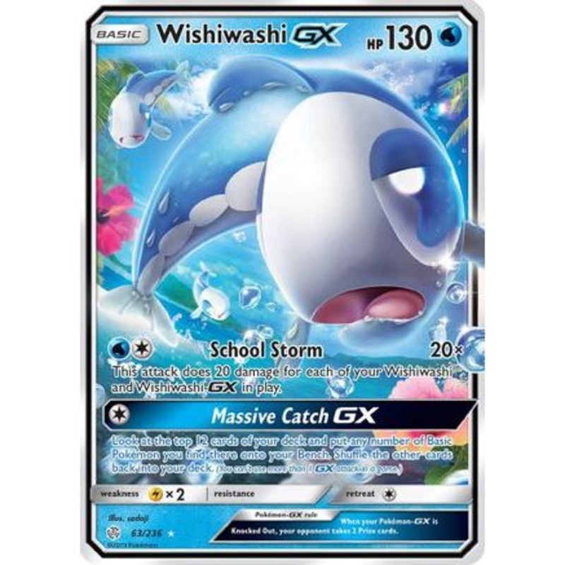 Wishiwashi GX 63/236 - SM  Cosmic Eclipse Holofoil
