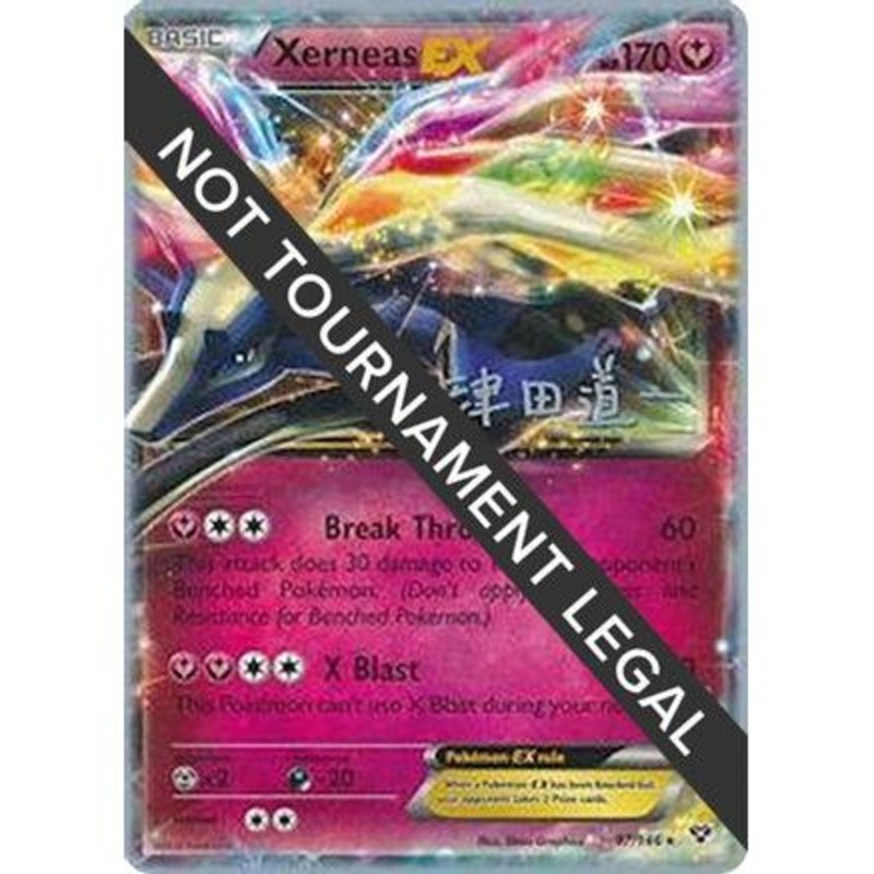 Xerneas EX - 2014 (Michikazu Tsuda) 97 - World Championship Decks