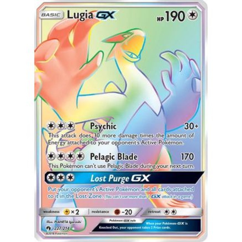 Lugia GX (Secret) 227/214 - SM  Lost Thunder Holofoil