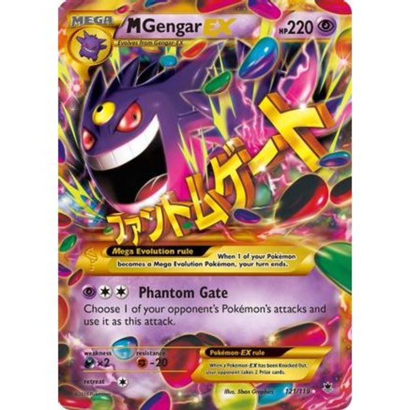 M Gengar EX (121 Secret Rare) 121/119 - XY  Phantom Forces Holofoil
