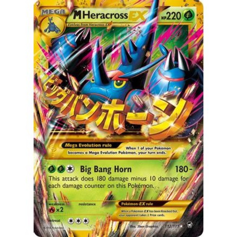 M Heracross EX (Secret) 112/111 - XY  Furious Fists Holofoil
