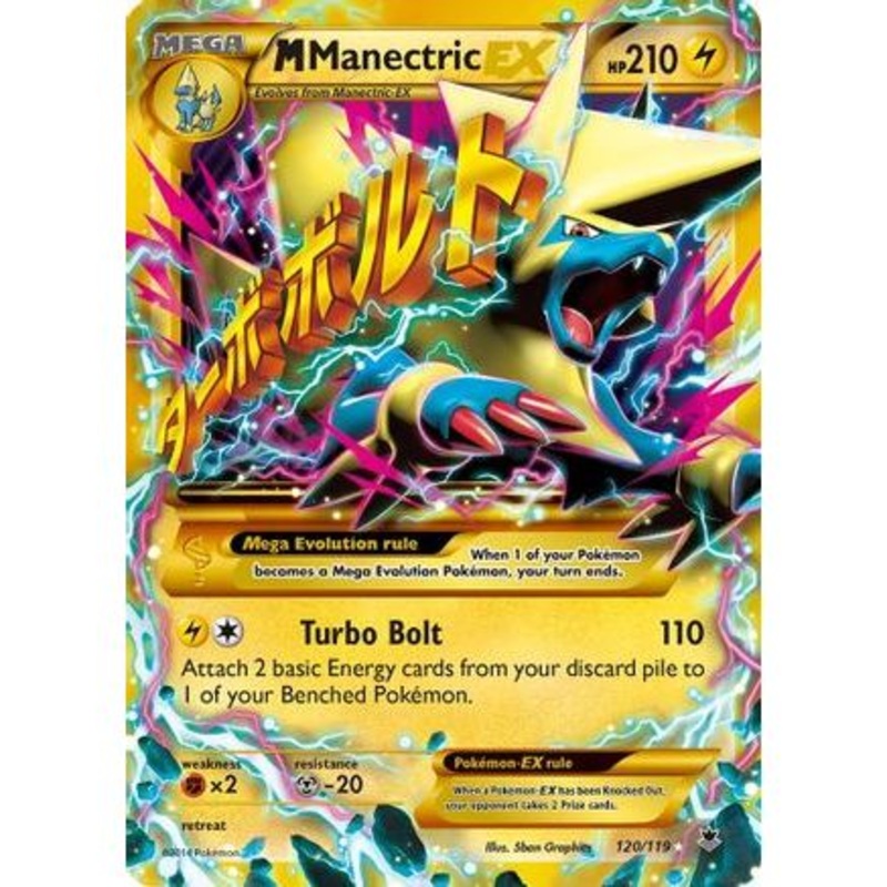 M Manectric EX (120 Secret Rare) 120/119 - XY  Phantom Forces Holofoil