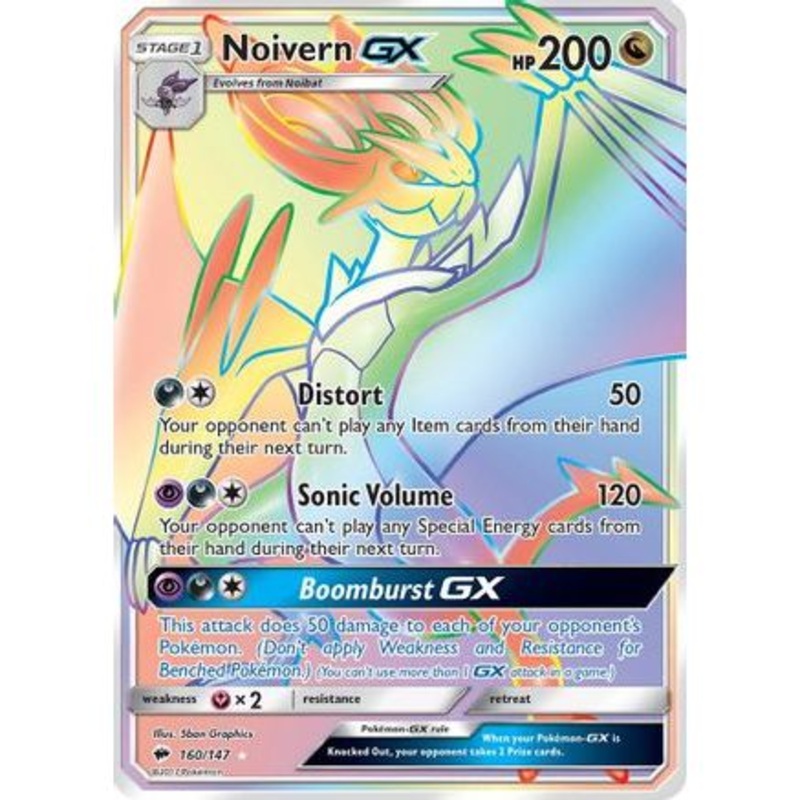 Noivern GX (Secret) 160/147 - SM  Burning Shadows Holofoil