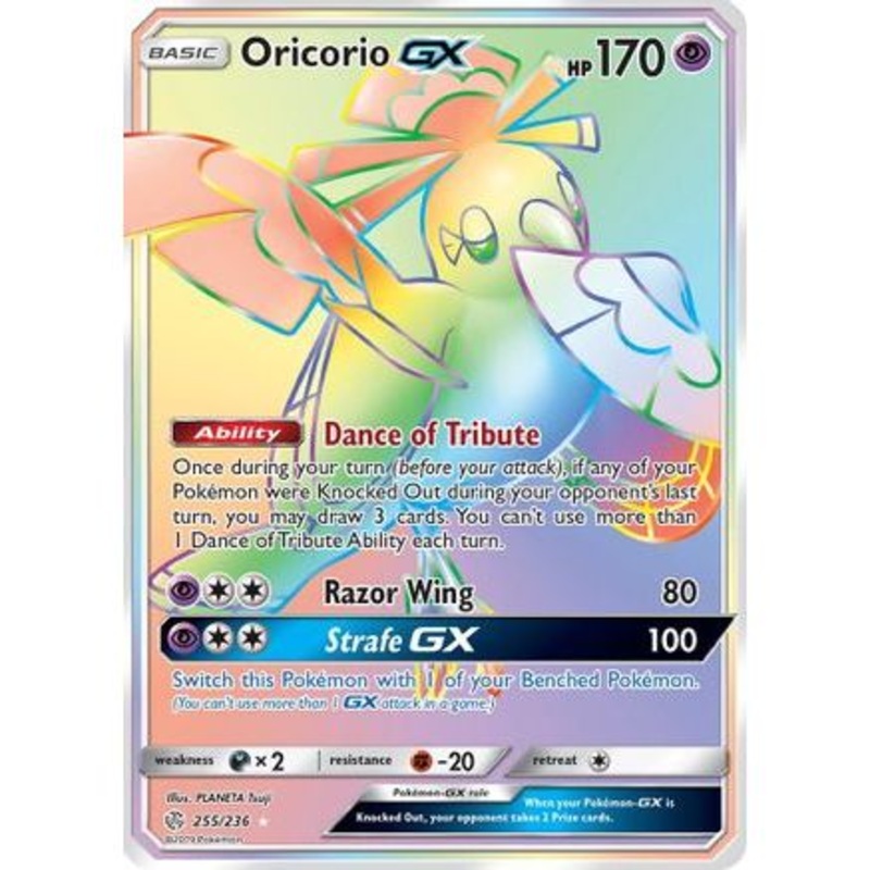 Oricorio GX (Secret) 255/236 - SM  Cosmic Eclipse Holofoil