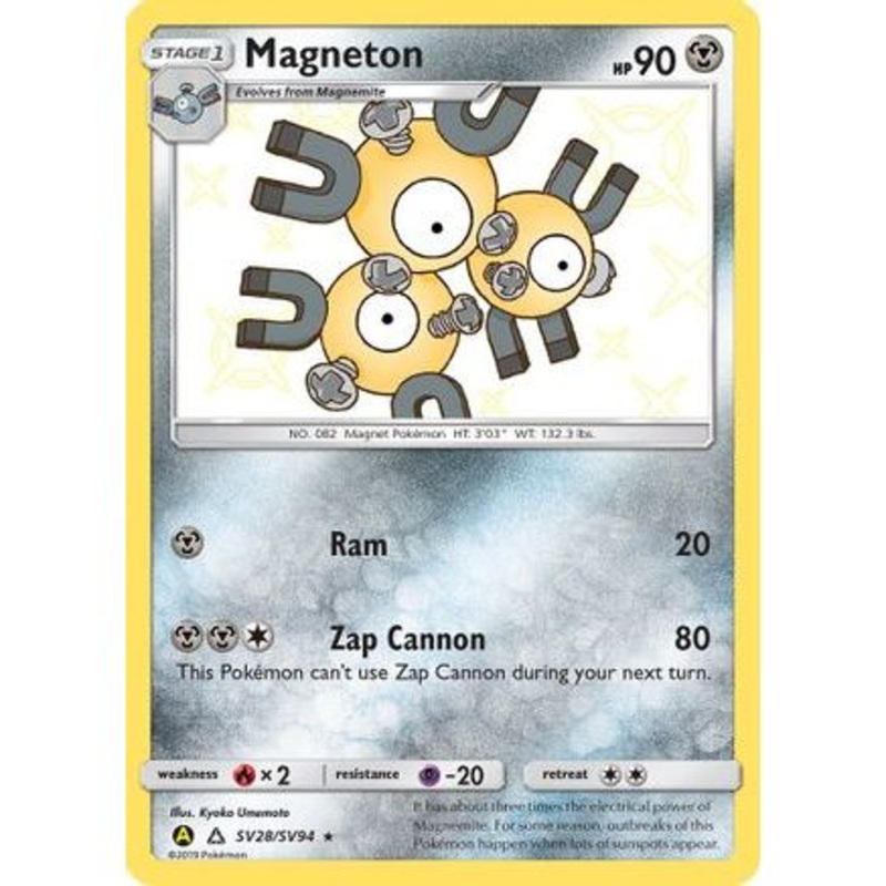 Magneton SV28/94 - Hidden Fates Shiny Vault Holofoil