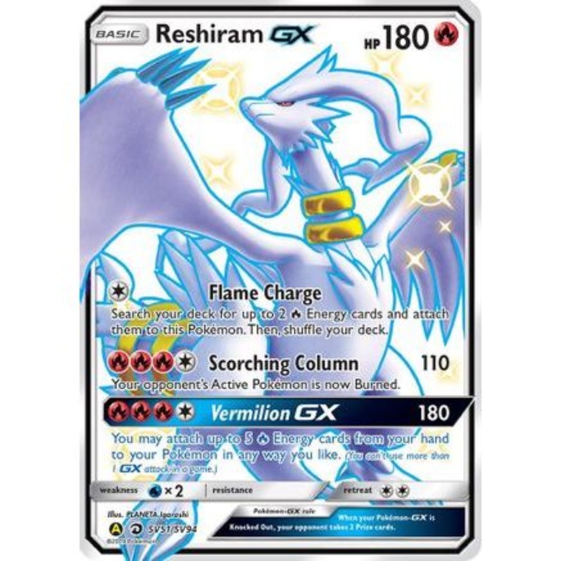Reshiram GX SV51/94 - Hidden Fates Shiny Vault Holofoil