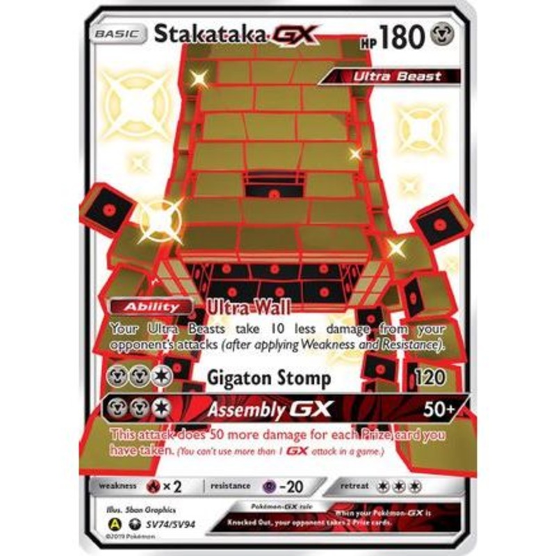 Stakataka GX SV74/94 - Hidden Fates Shiny Vault Holofoil