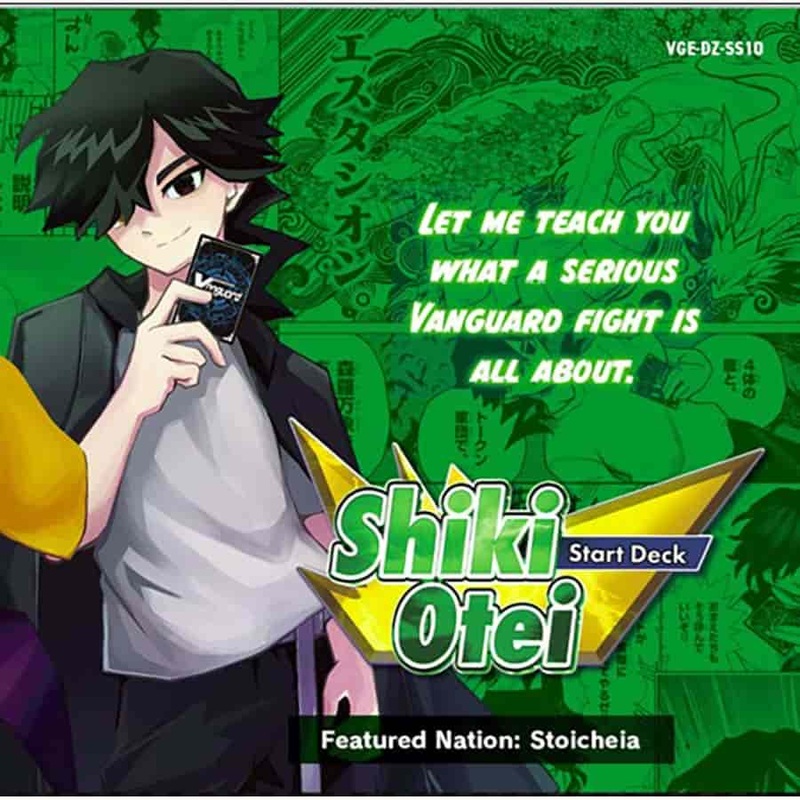Cardfight!! Vanguard Divinez: Special Series: Shiki Otei Start Deck (Preorder Expected Release 8/29/2025)